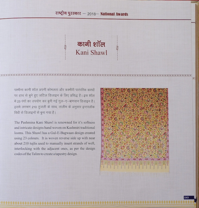 handbook of award for pashmina shawl